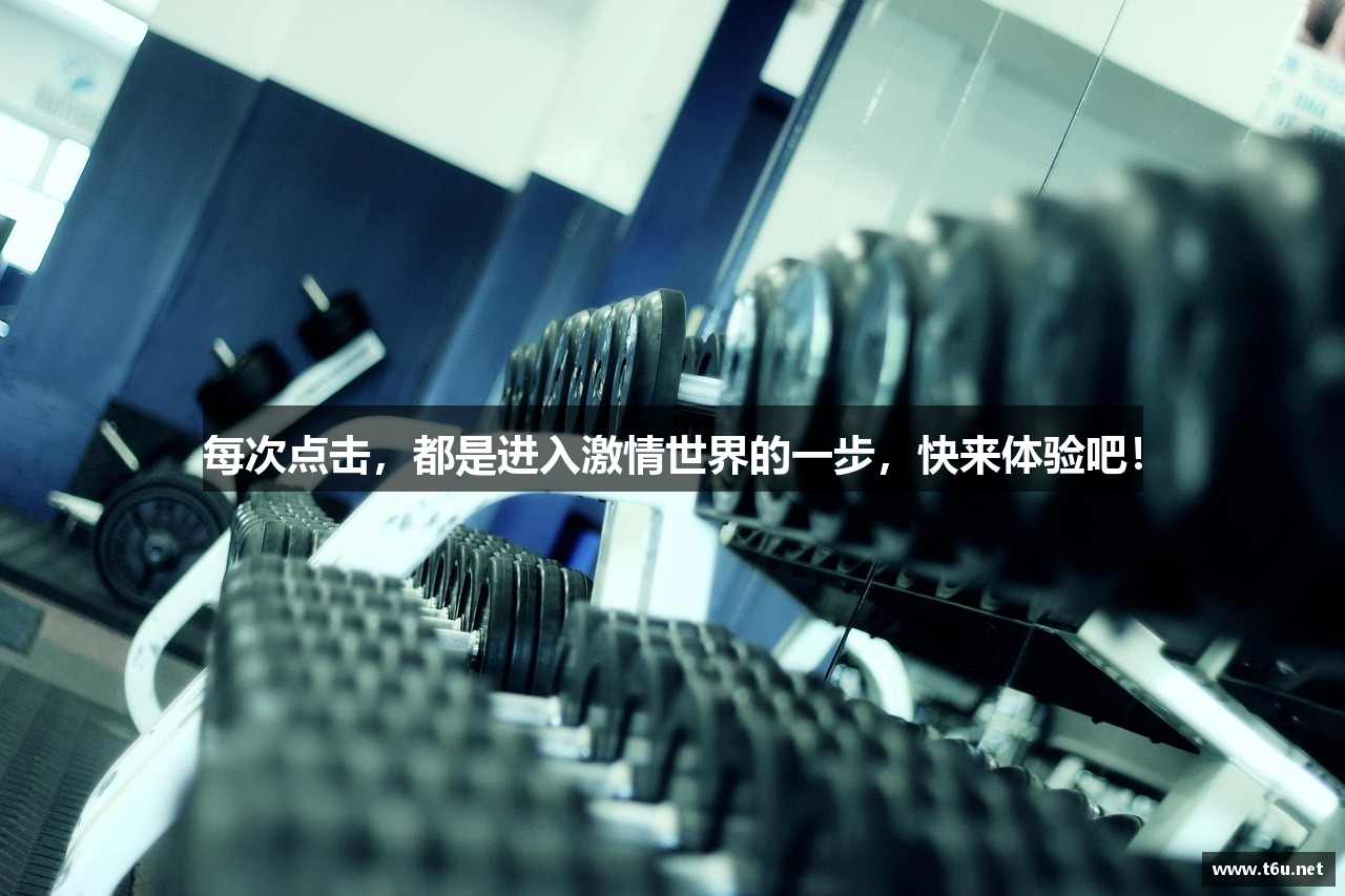 抖阴PRO含羞草红豆社区